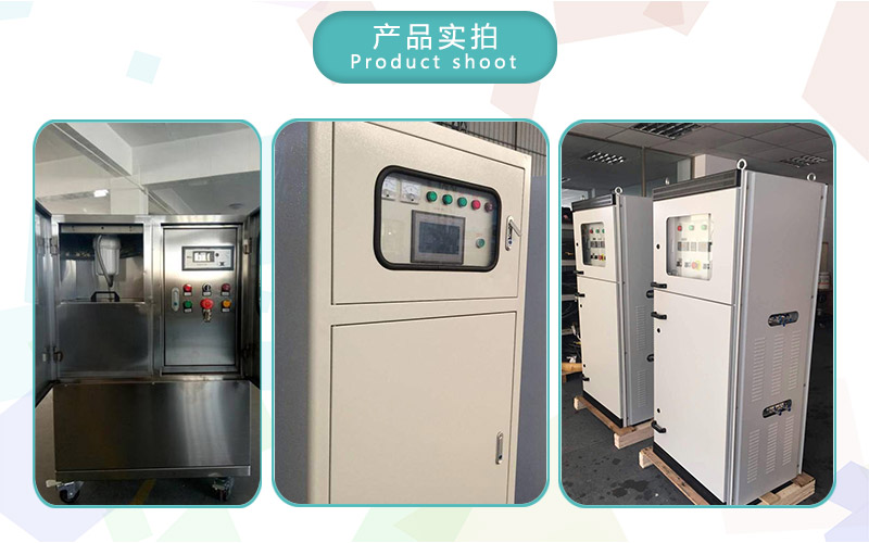 垃圾壓縮站噴淋除臭系統