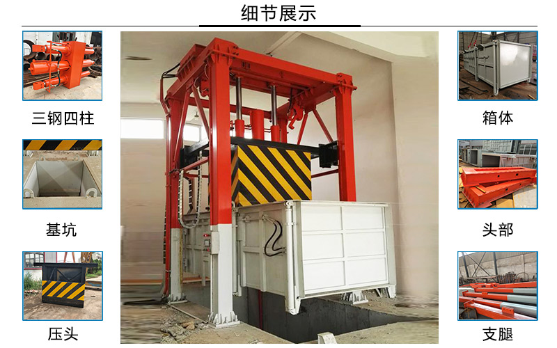 ʽѹ豸