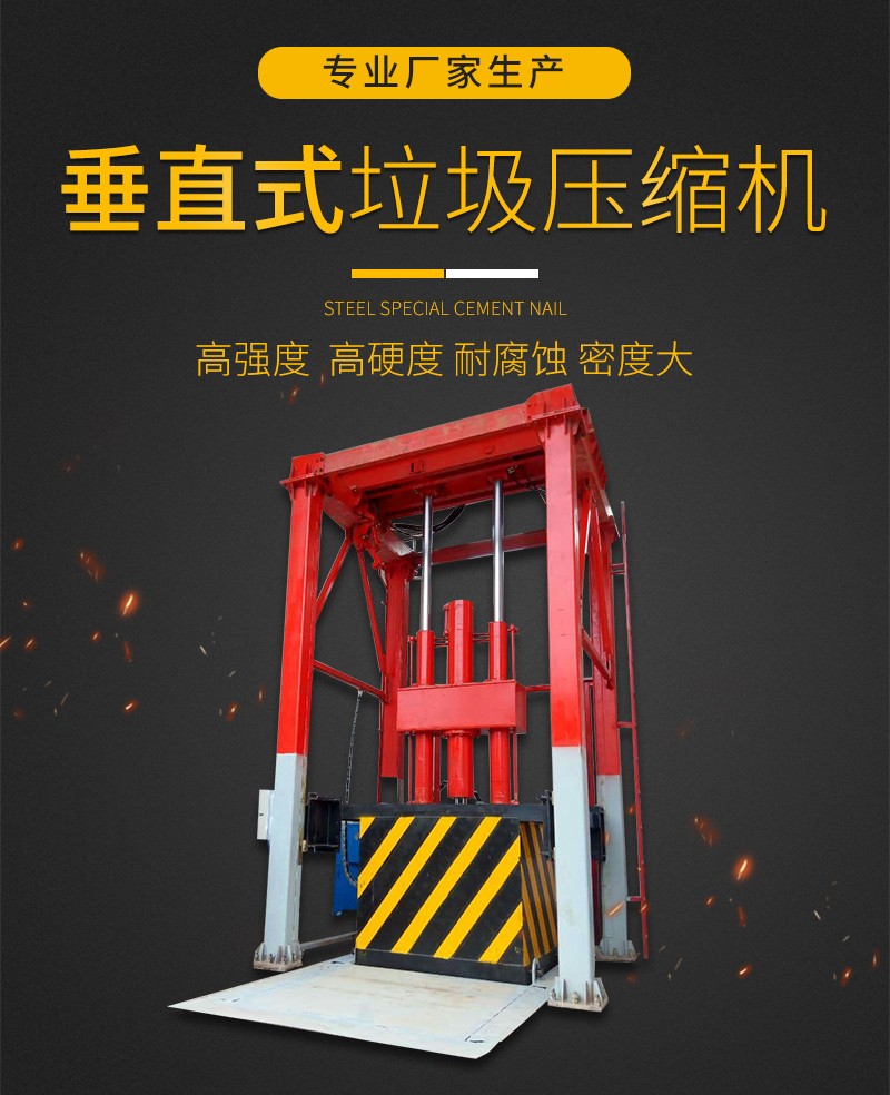 ֱʽѹתվ豸
