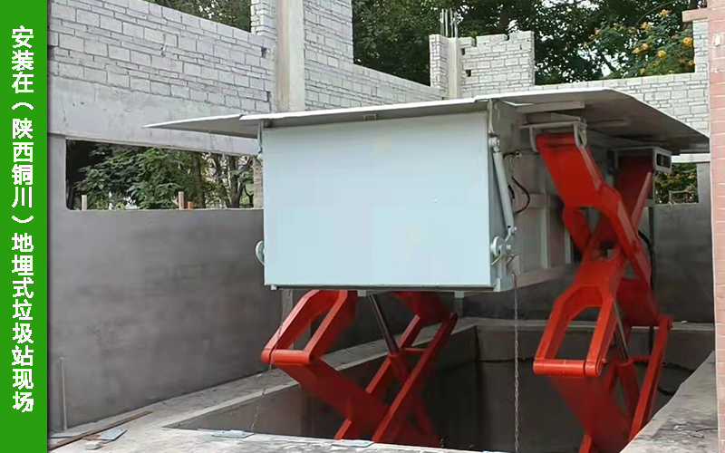 安装在陕西铜川的乡镇10立方地埋式垃圾站现场