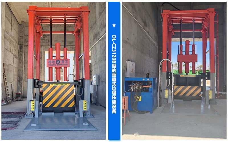  DL-CZ3120BʹֱʽsO䰲bF