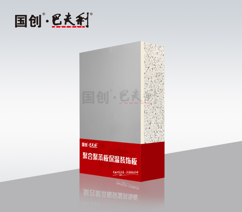 1769505732130999.jpg 氟碳金属漆硅钙板.jpg