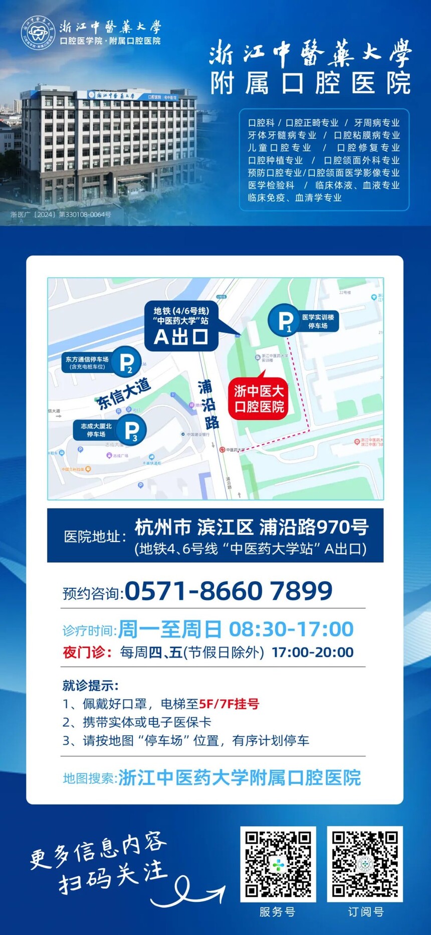 1740726405362644.jpg 尾图.jpg