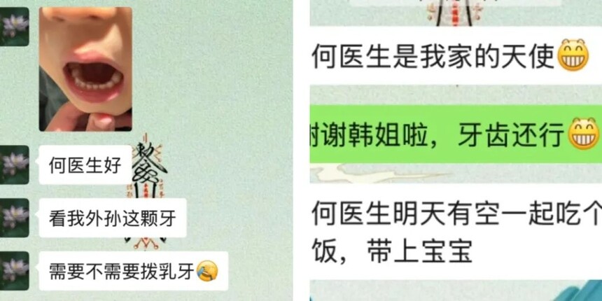 1743470095468671.jpg 微信图片_20250401091308.jpg