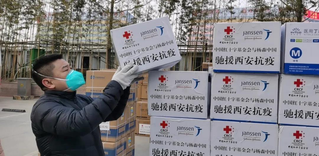 中国红基会携手爱心企业向西安捐赠的抗疫医疗物资运抵发放