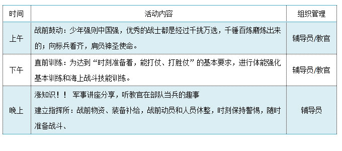 1568081322691067.jpg 行程02.jpg