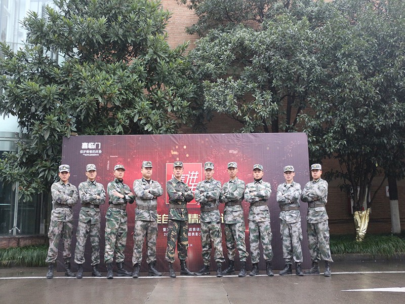 ���ݻ�����չ��˾