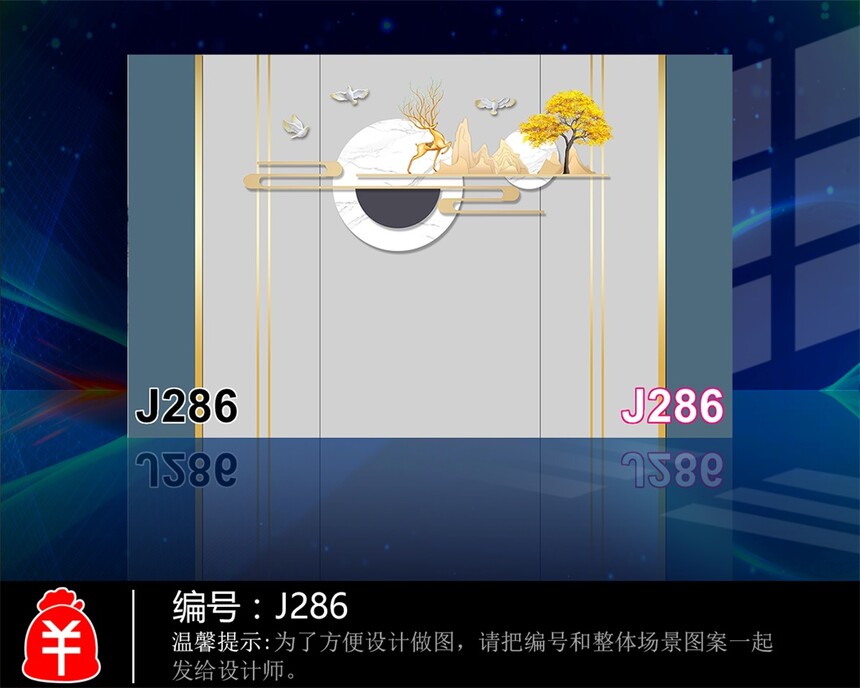 J286.jpg