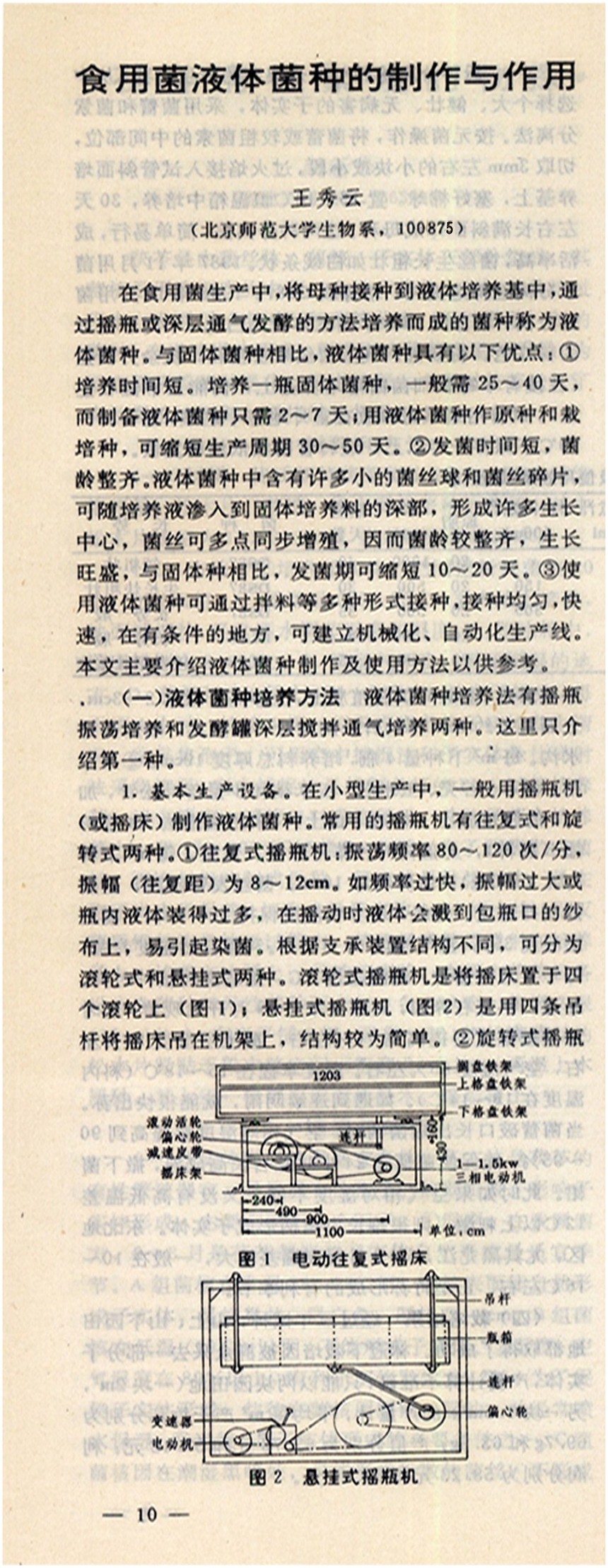 1569596279853552.jpg 未标题-1-6.jpg