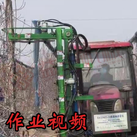 果園修剪機(jī)作業(yè)視頻