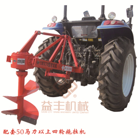 1WX70型挖坑機(jī)