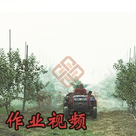 懸掛式噴藥機(jī)作業(yè)視頻