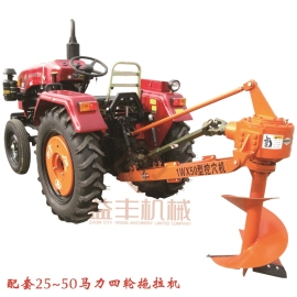 1WX50型挖坑機(jī)