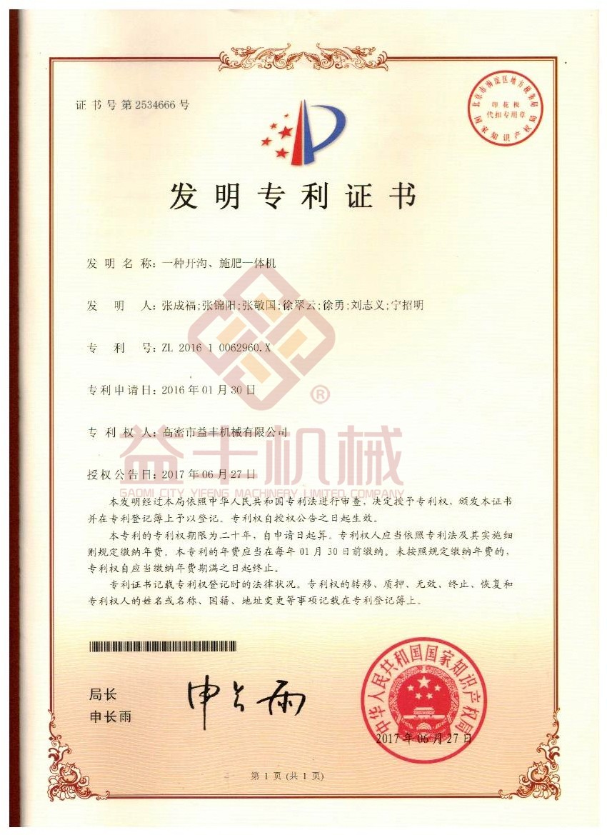16500841_1571901636.jpg