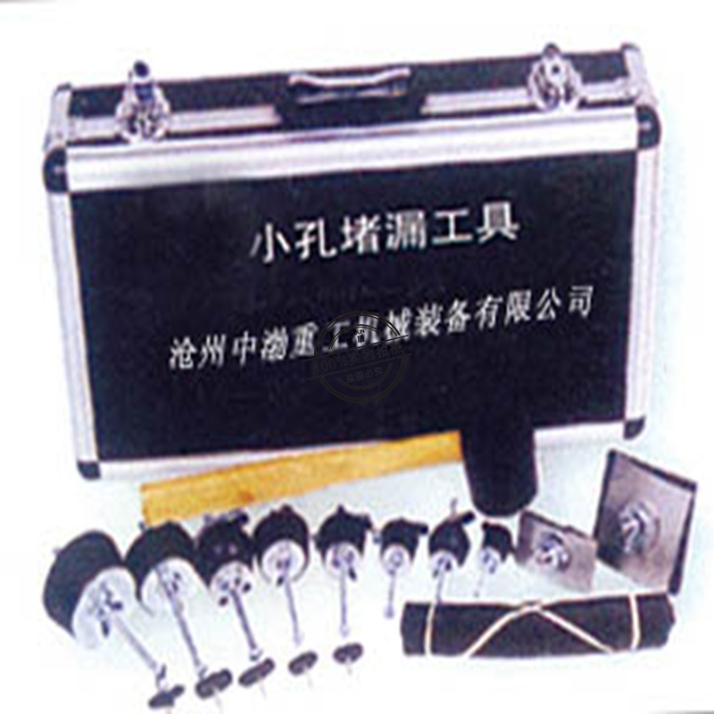 小孔堵漏槍2.jpg