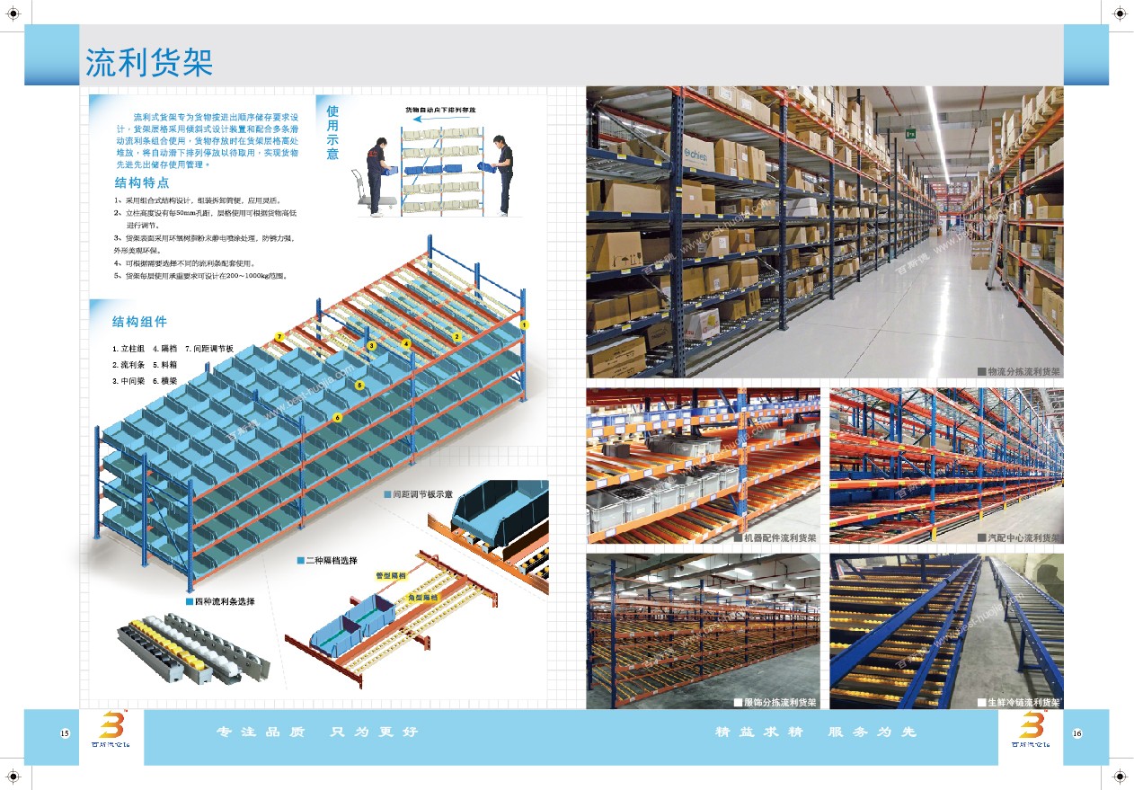 P15-16؛-01.jpg