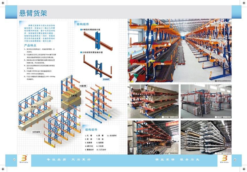 P19-20ұ؛-01.jpg