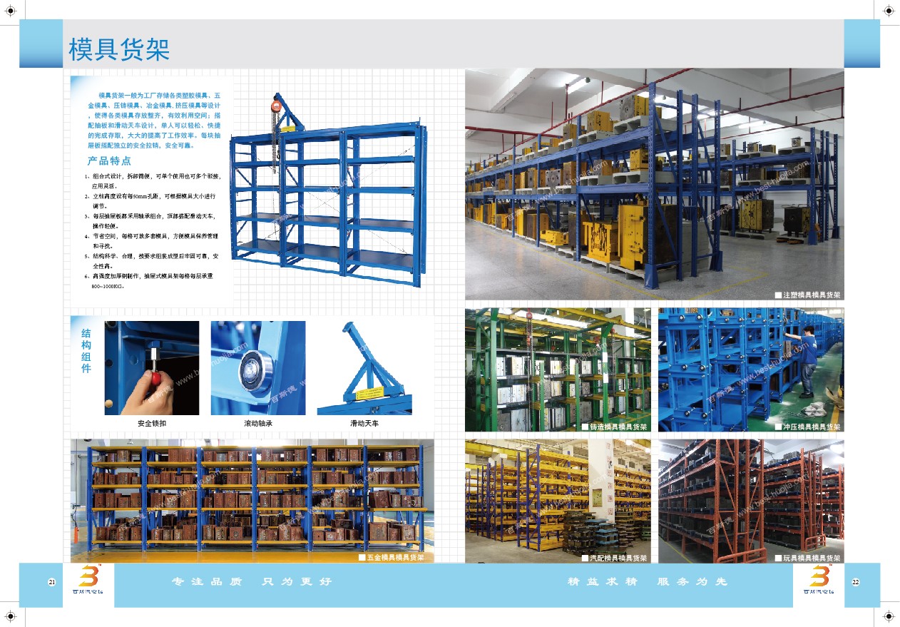P21-22ģ؛-01.jpg