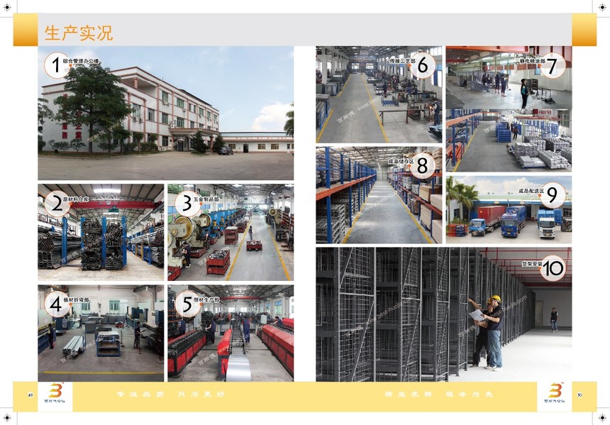 P49-50a(chn)(sh)r-01.jpg