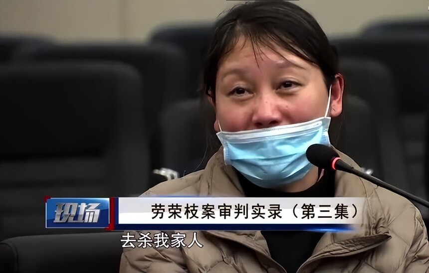劳荣枝心理分析,心理咨询师分析 劳荣枝心理分析,心理咨询师分析