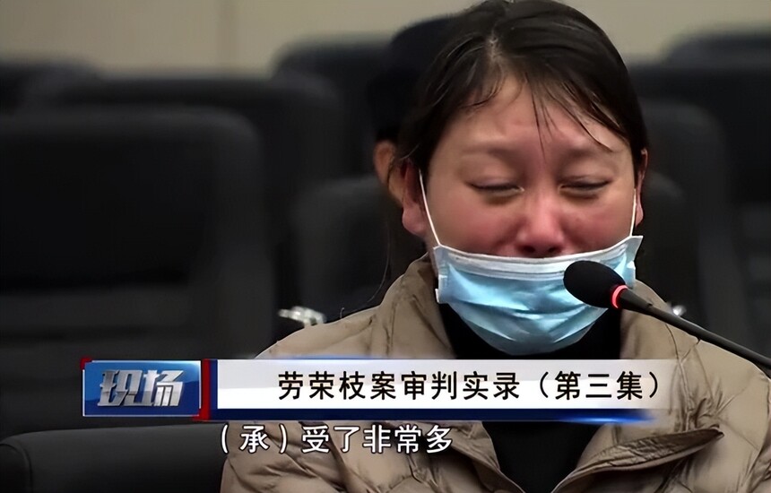 劳荣枝心理分析,心理咨询师分析 劳荣枝心理分析,心理咨询师分析