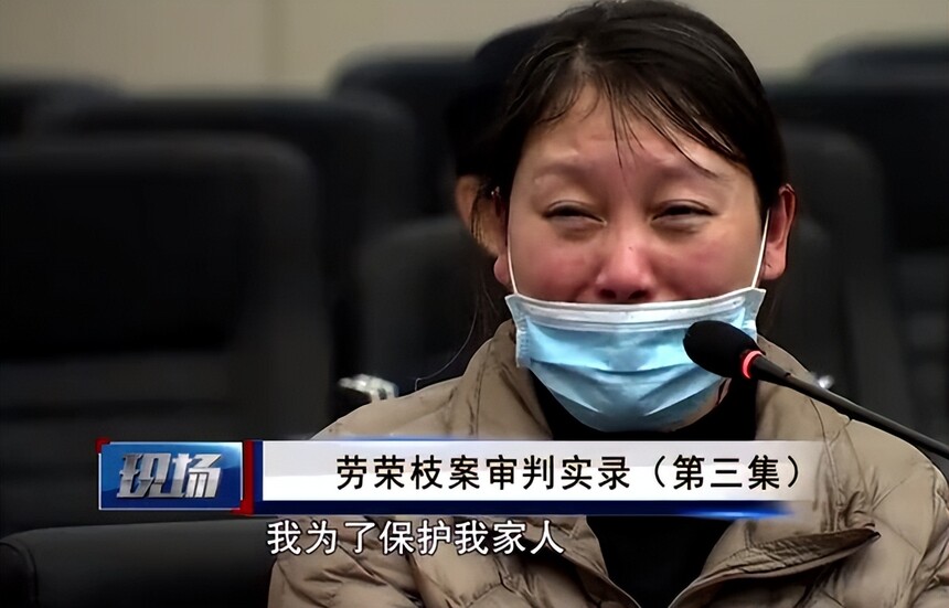 劳荣枝心理分析,心理咨询师分析 劳荣枝心理分析,心理咨询师分析