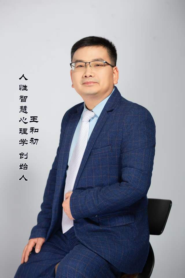 心理咨询 心理咨询