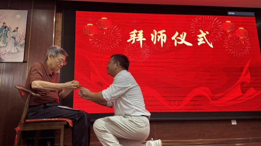 人性智慧心理学创始人王和初向师父郑日昌拜师 人性智慧心理学创始人王和初向师父郑日昌拜师