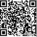1581584598910485.jpg 微信图片_20200213170235.jpg