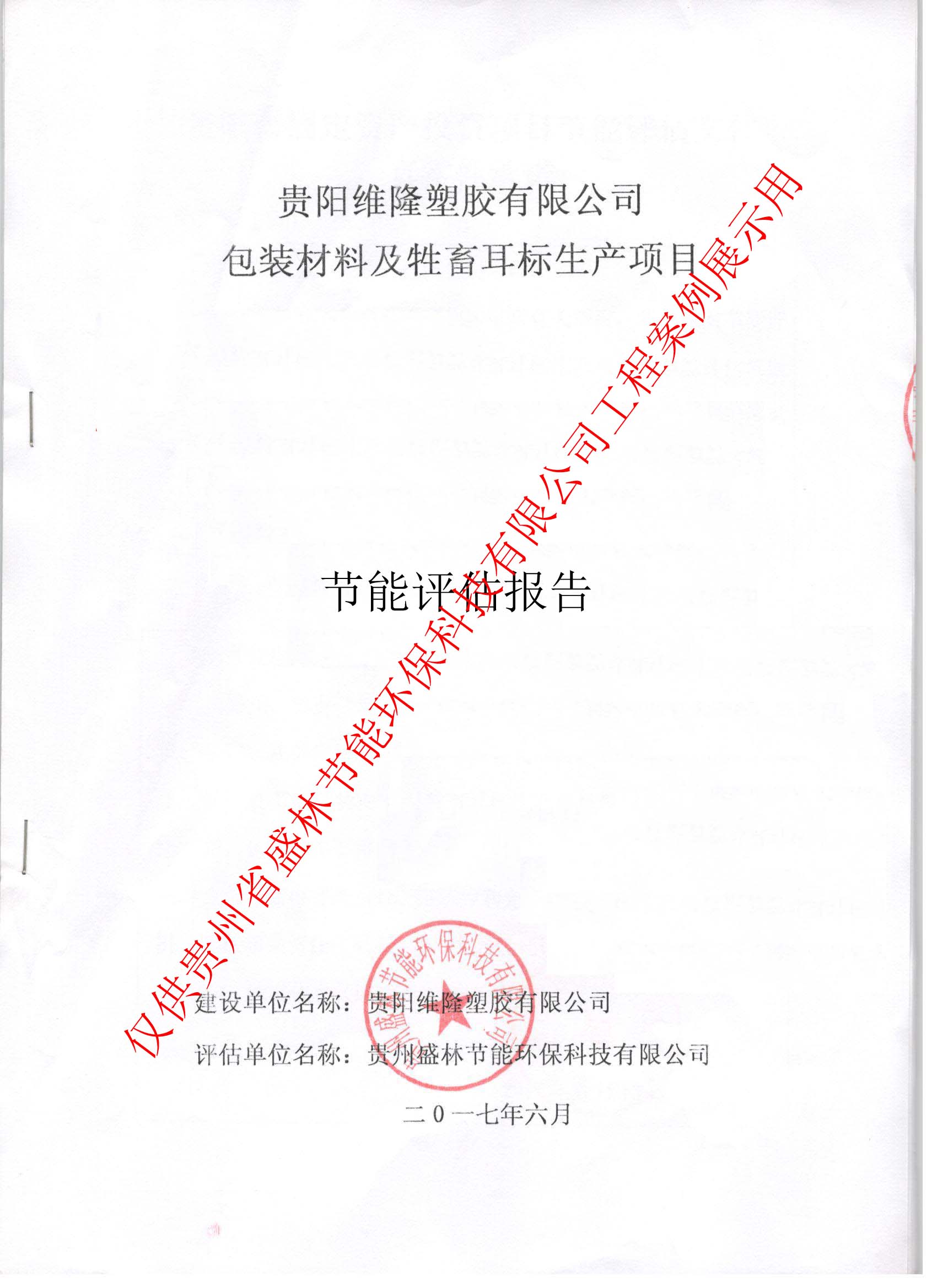 顶װϼĿ桷