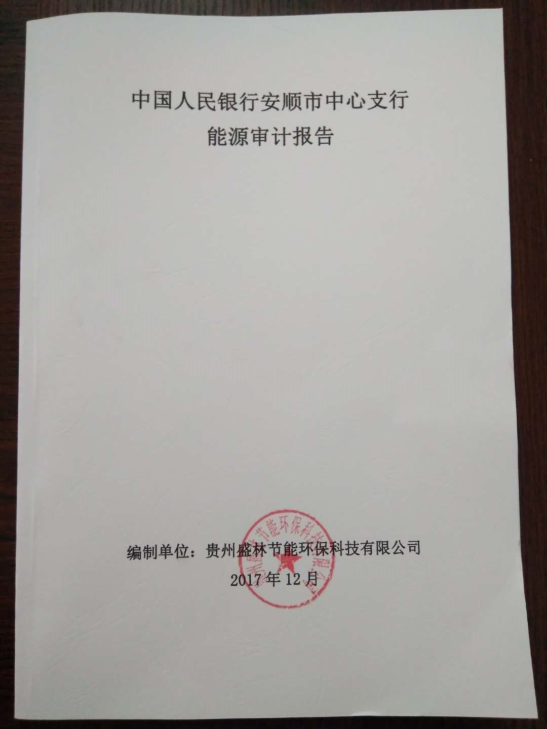 ԴƱ桶йа˳֧ԴƱ桷