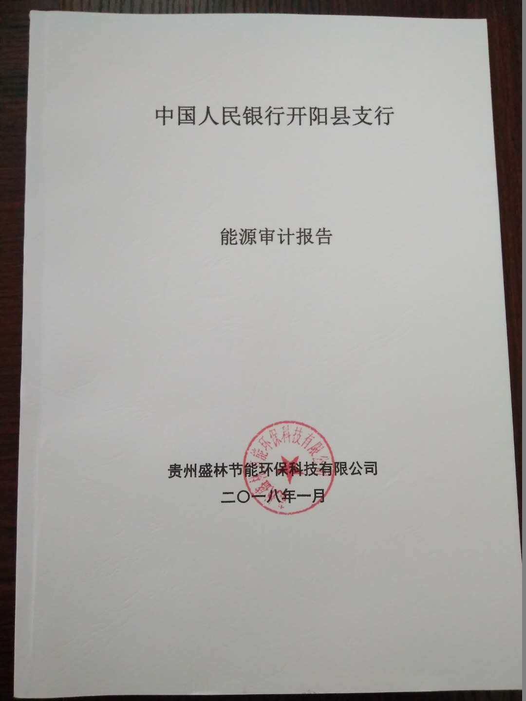 ԴƱ桶йп֧ԴƱ桷