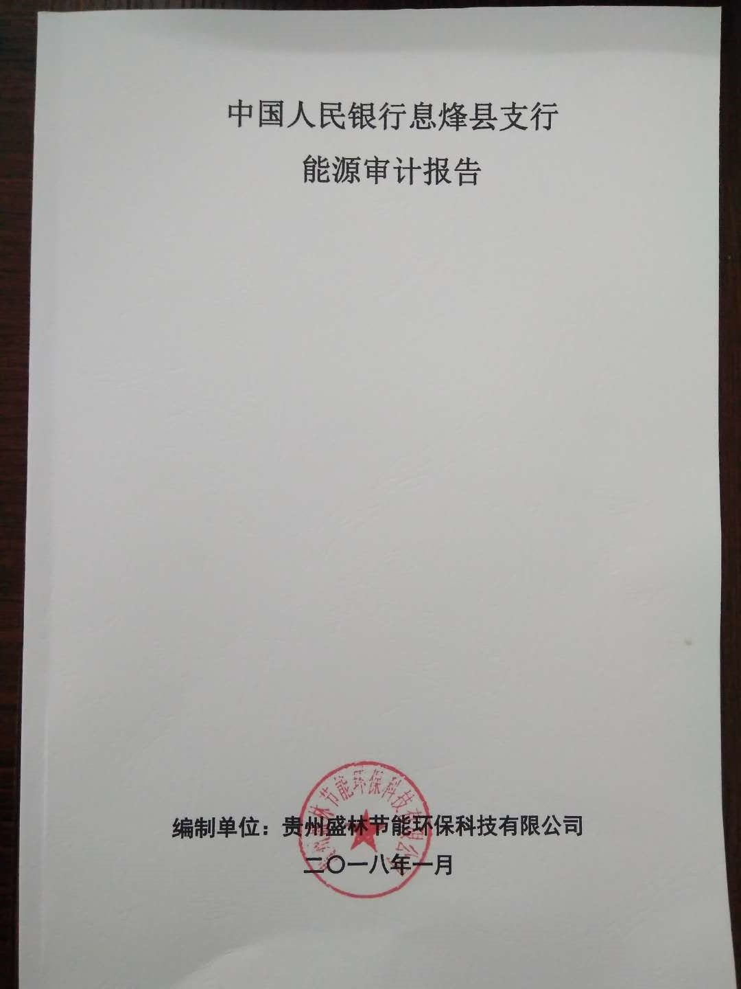 ԴƱ桶йϢ֧ԴƱ桷