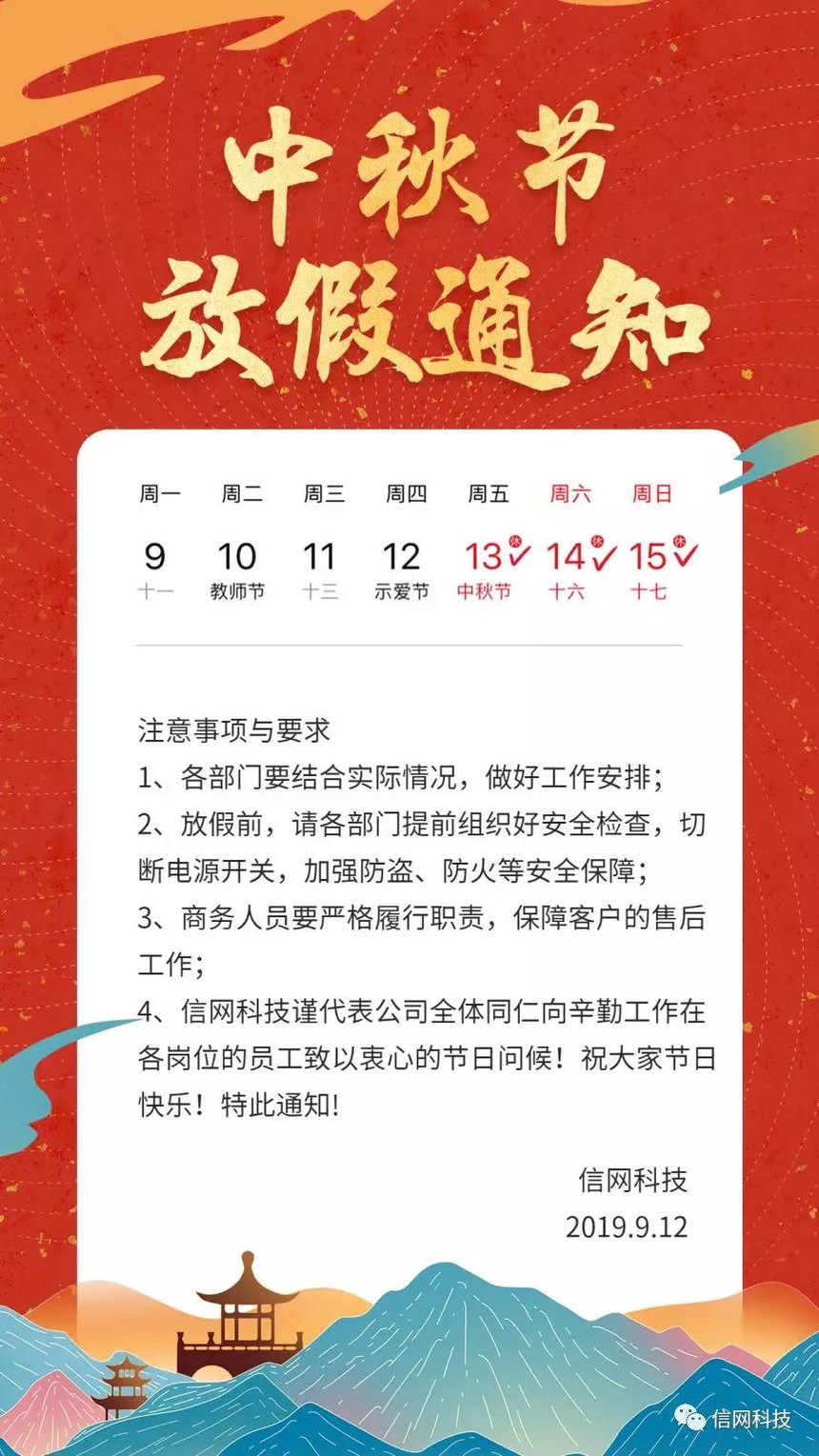  WeChat picture_20190930102807.jpg