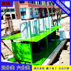 240L四分类地埋式垃圾站
