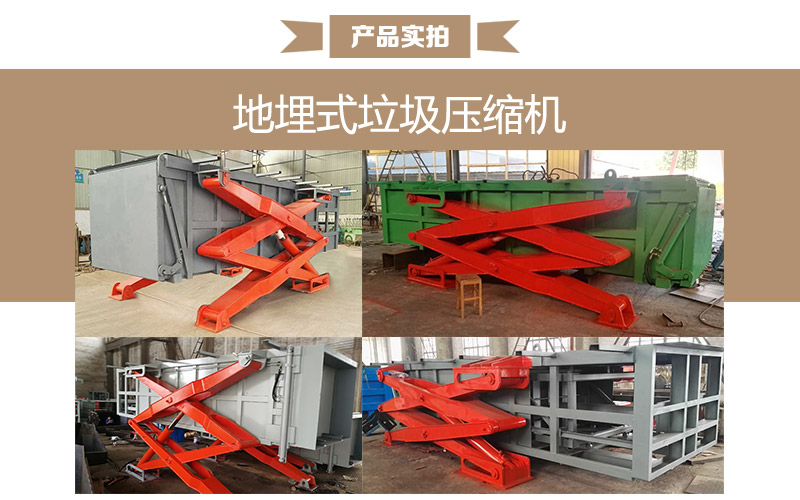 日處理量70噸垃圾中轉設備-地埋垃圾箱