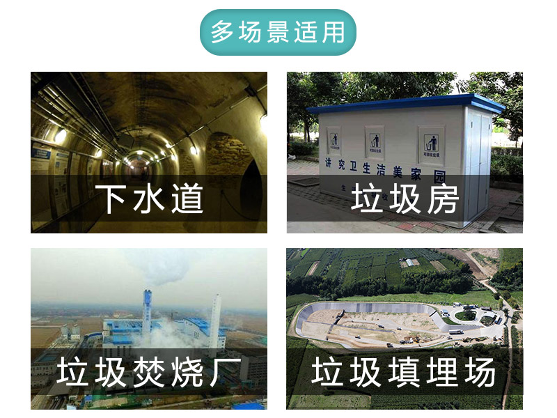 垃圾房喷雾防尘系统-垃圾收集站高压喷雾除尘设备公司