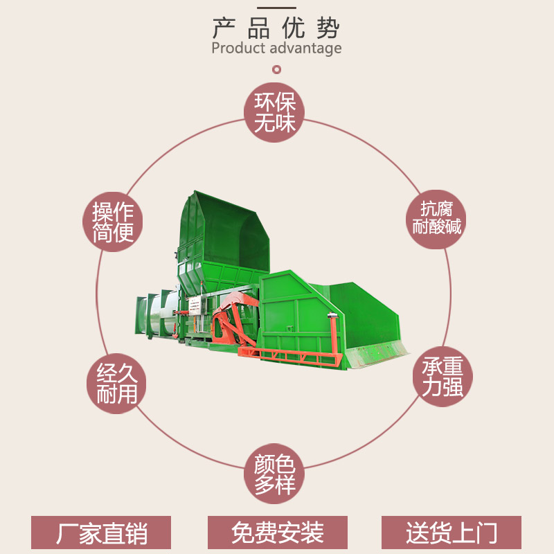 中型垃圾压缩装置-一机两箱垃圾压缩处理机器