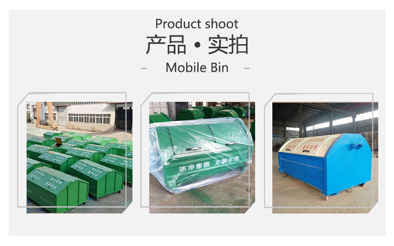 垃圾箱图片-校园车厢式垃圾箱-移动钩臂箱