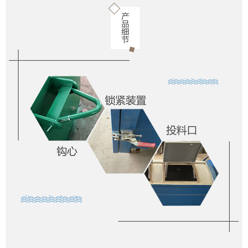 景區移動式垃圾轉運箱-學校鉤臂式垃圾箱-防腐蝕垃圾箱
