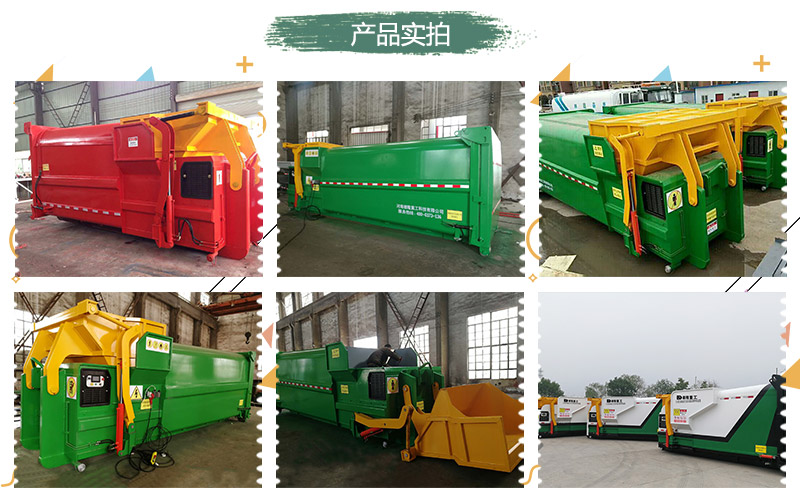 密閉聯(lián)體式垃圾周轉(zhuǎn)站壓縮機(jī) 垃圾轉(zhuǎn)運(yùn)站一體機(jī)