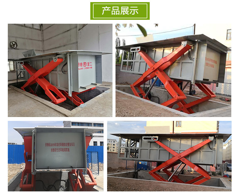 農村水平垃圾站壓縮裝置 舉升式垃圾轉運站壓縮機