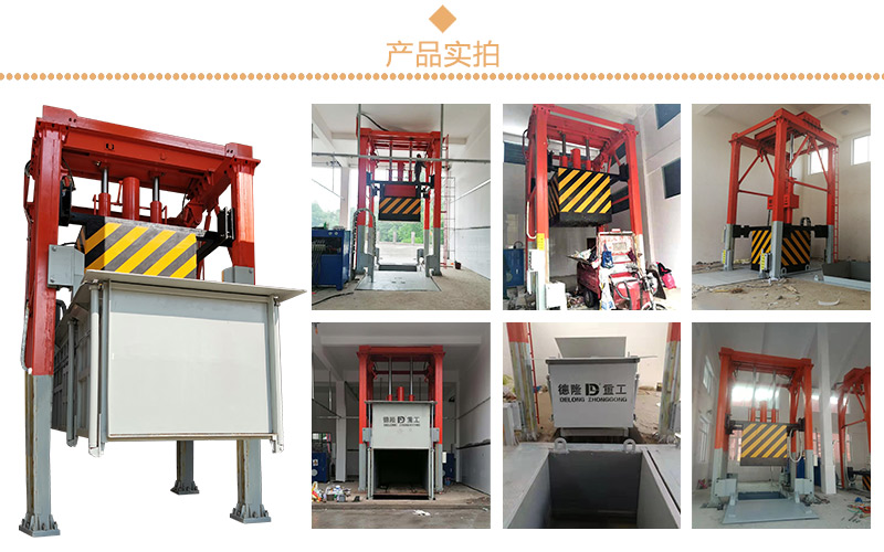 密閉式垃圾壓縮式轉(zhuǎn)運(yùn)站 垂直側(cè)翻式中轉(zhuǎn)站