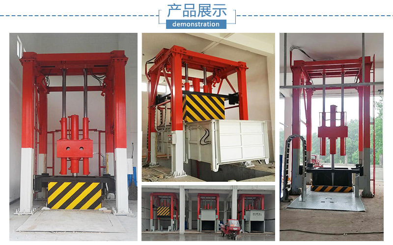 餐廚垃圾中轉(zhuǎn)站壓縮機(jī) 垂直垃圾壓縮站設(shè)備