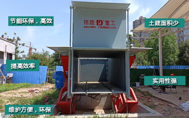 8吨地埋水平式双向垃圾压缩机在液压垃圾中转站的应用