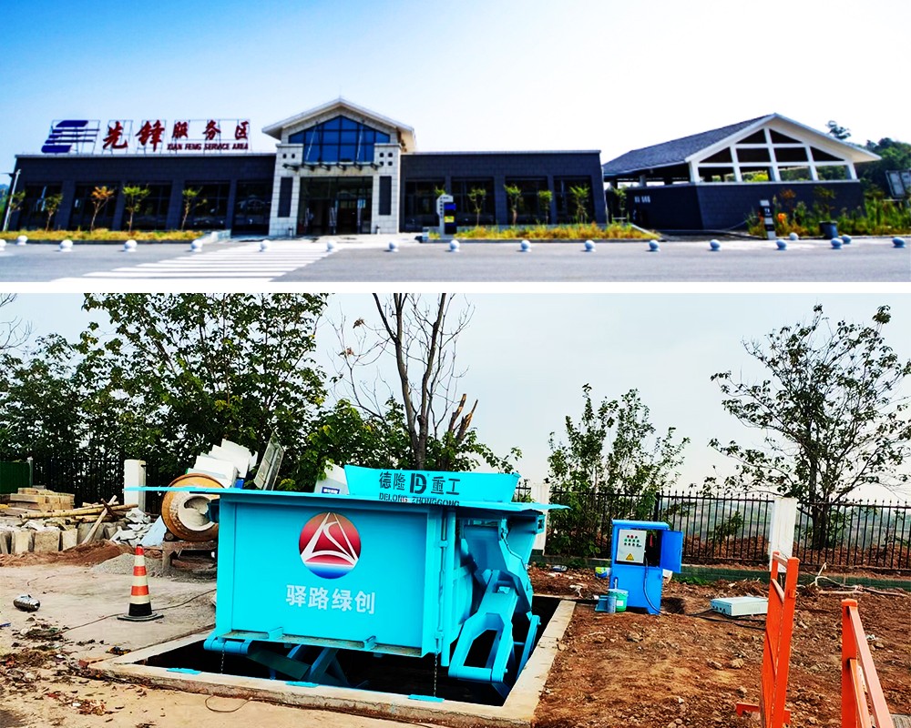 ���ظ��ٻ����գ�8������������վ�ػ��������ྻ��̬