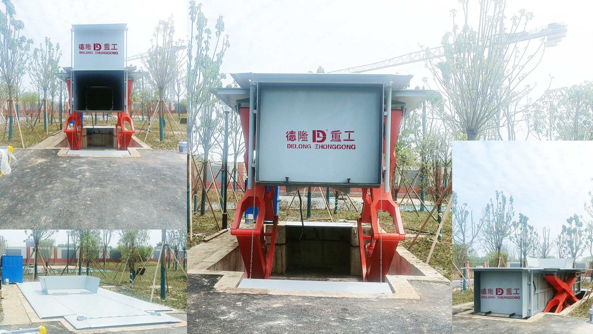 ����ʽ����ѹ�����豸