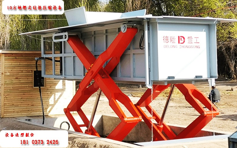 12��������ʽ����ѹ�����豸