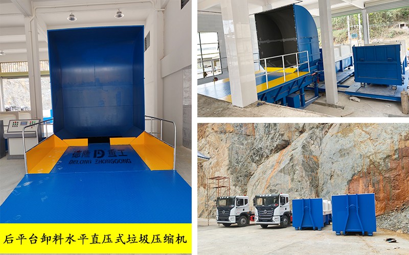 ����ʽˮƽ����ѹ���豸