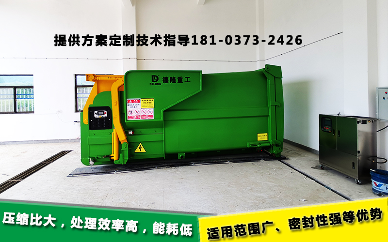 �ƶ�ѹ���豸18m3 2026����໷����ʩ�豸������Ŀ